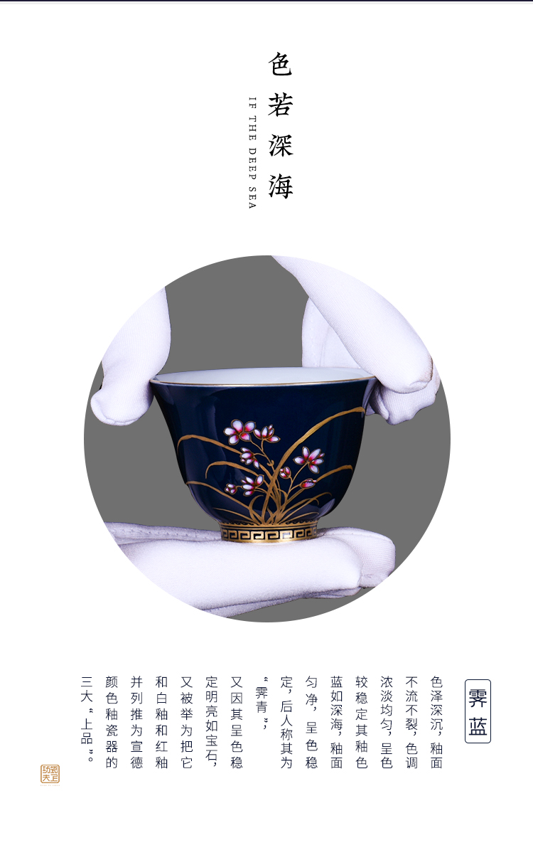 Jingdezhen ceramic tea set master cup single CPU kung fu ji blue cup of pure manual tracing painstakingly LanZhuJu sample tea cup