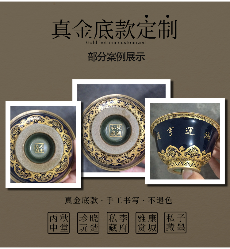 Jingdezhen ceramic sample tea cup hand - made kung fu tea cups ji ye, blue glaze up market metrix cup single cup size