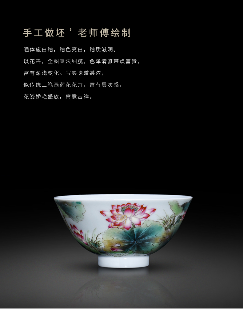 Jingdezhen porcelain on kung fu high - end colored enamel lotus lotus colored enamel pure manual hand - made master cup single CPU