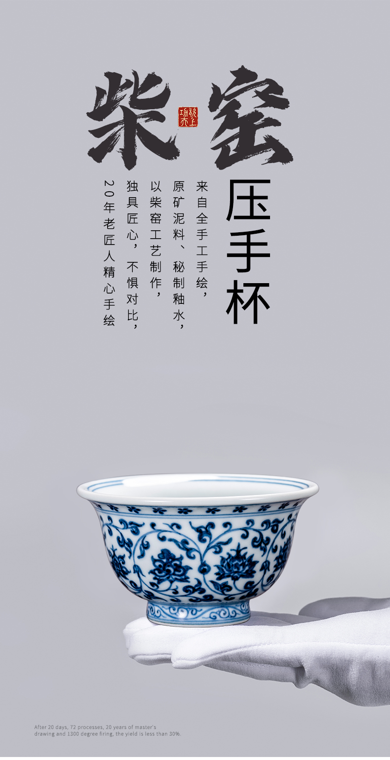 Jingdezhen antique blue - and - white Ming yongle hand - made maintain pressure hand of kung fu master ceramic cups cup single cup size