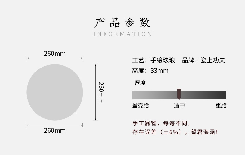 Jingdezhen tea tray manual painting decorative ceramic disc roars sirens plate orphan works appreciation of art collection