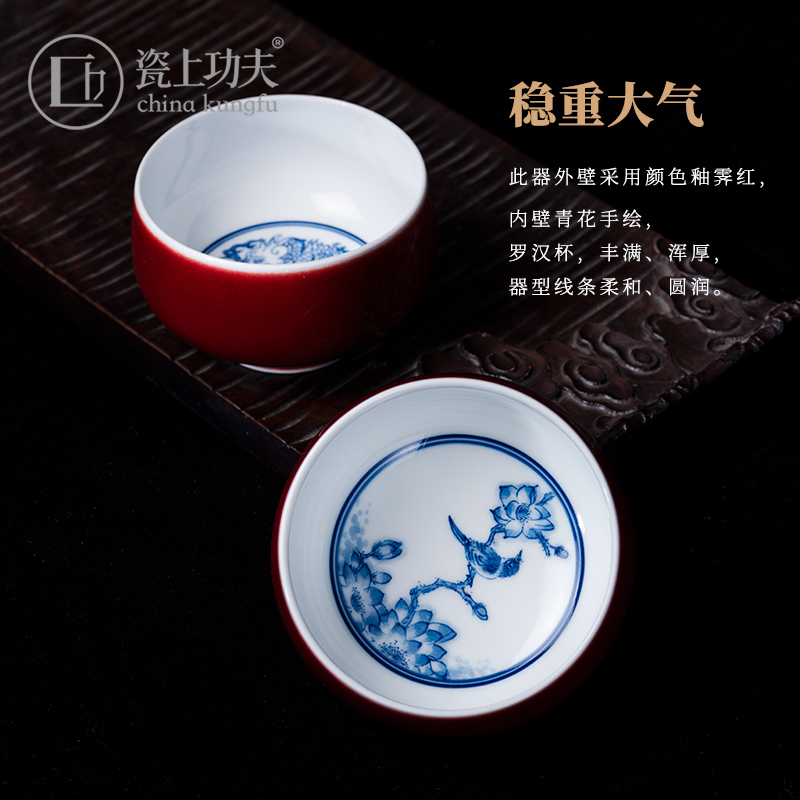 On kung fu checking porcelain jingdezhen blue and white master cup kung fu tea set in high temperature color glaze individual cup single CPU