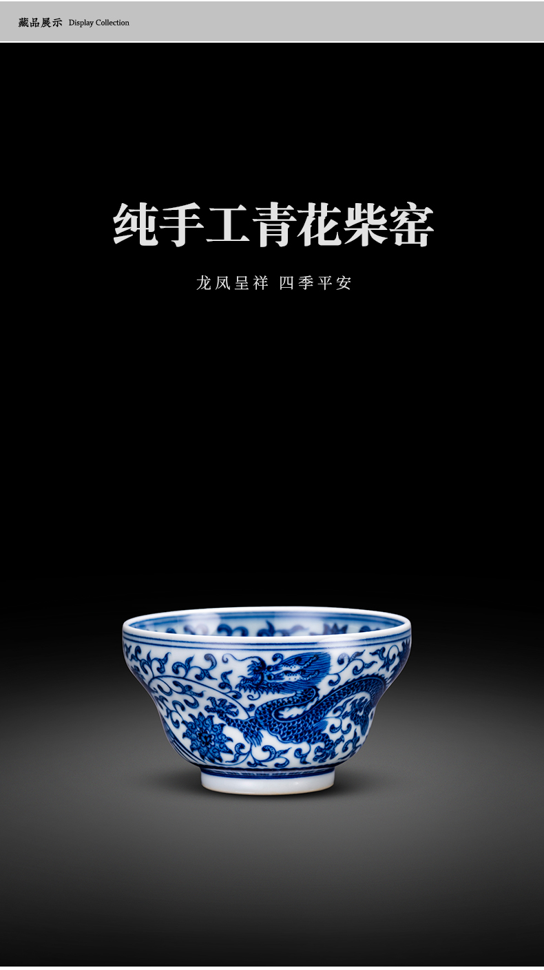 Blue and white longfeng masters cup single hand - made maintain cups of jingdezhen ceramic bowl kung fu tea tea tea cup