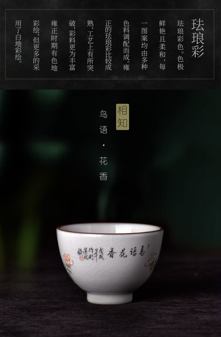 Your up with jingdezhen ceramic sample tea cup kung fu tea cup colored enamel hand - made master cup single CPU individual customization