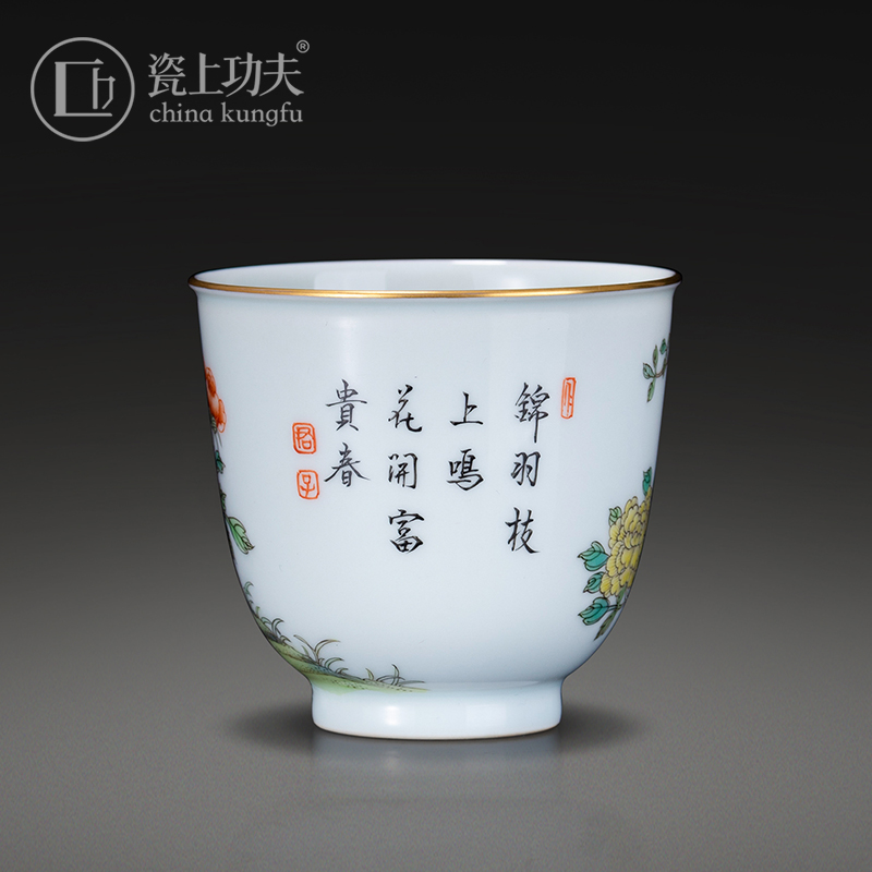 Jingdezhen porcelain on kung fu peony flowers and birds, fragrance - smelling cup kung fu master ceramic tea cup cup single CPU