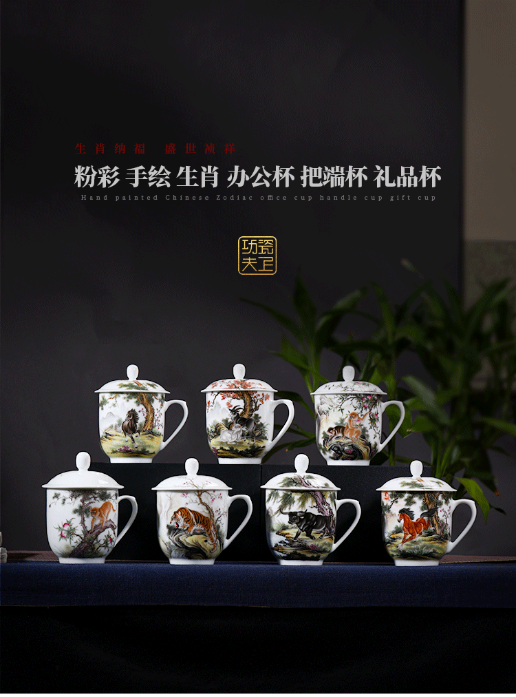 Office of jingdezhen ceramic cup made animals spirit monkey boss gifts custom manual to end a cup of tea cup