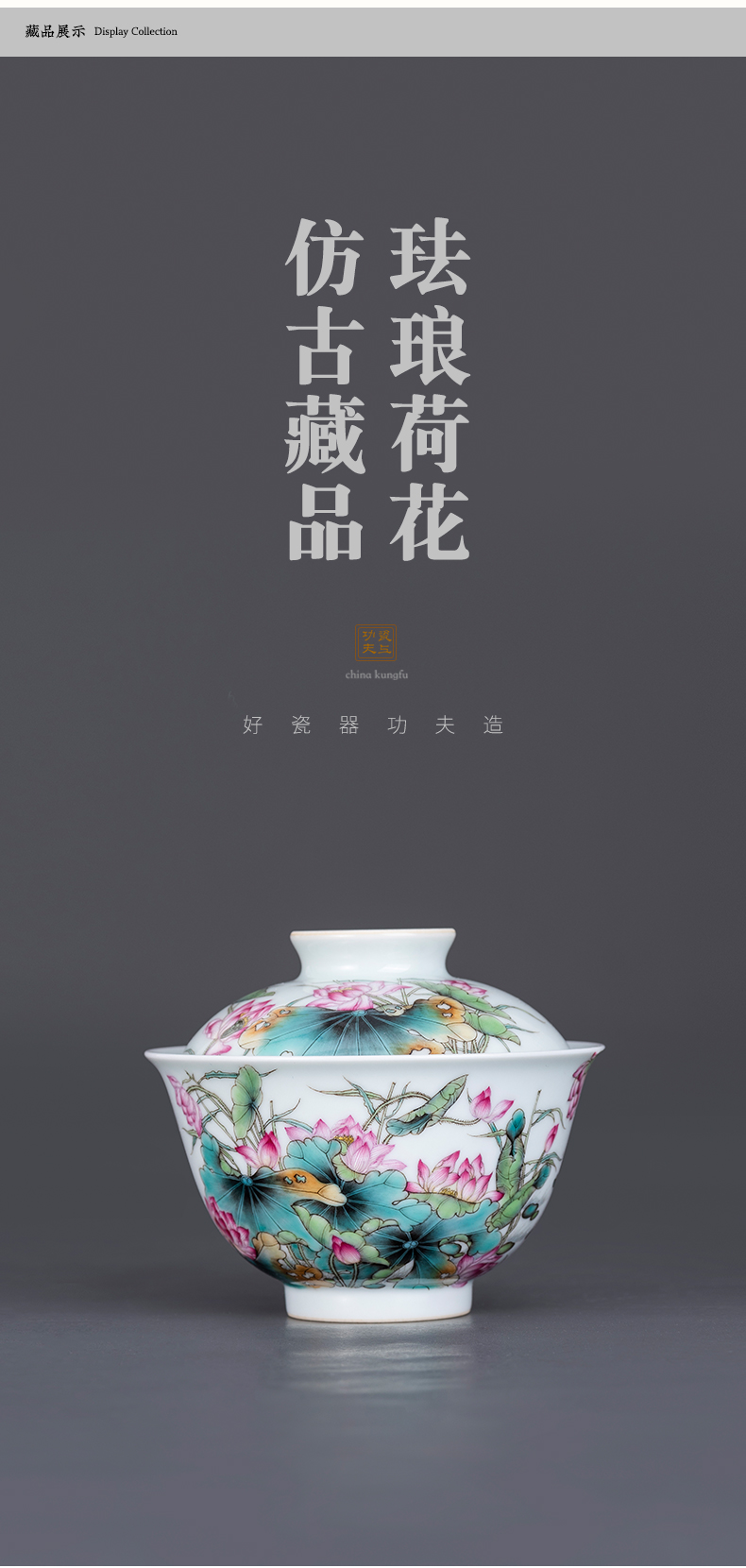 Colored enamel porcelain on kung fu lotus tureen 2 to jingdezhen ceramic high - end tea tureen large hand - made tea sets