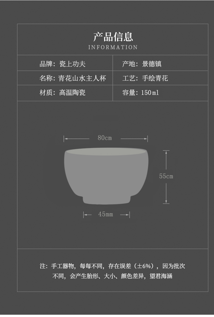 Jingdezhen blue and white landscape sample tea cup full manual pure hand - made master cup cup collection gifts kung fu tea set