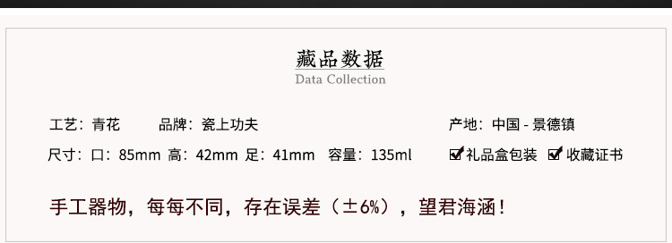 Jingdezhen blue and white porcelain tea set kung fu tea cup single cup of pure manual group by grain sample tea cup single CPU master pressure hand cup