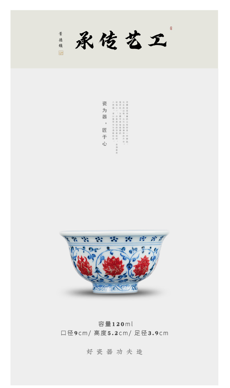 Imitation Ming yongle blue and white porcelain on kung fu hand pressure of jingdezhen youligong master cup antique hand - made of branch lotus cup