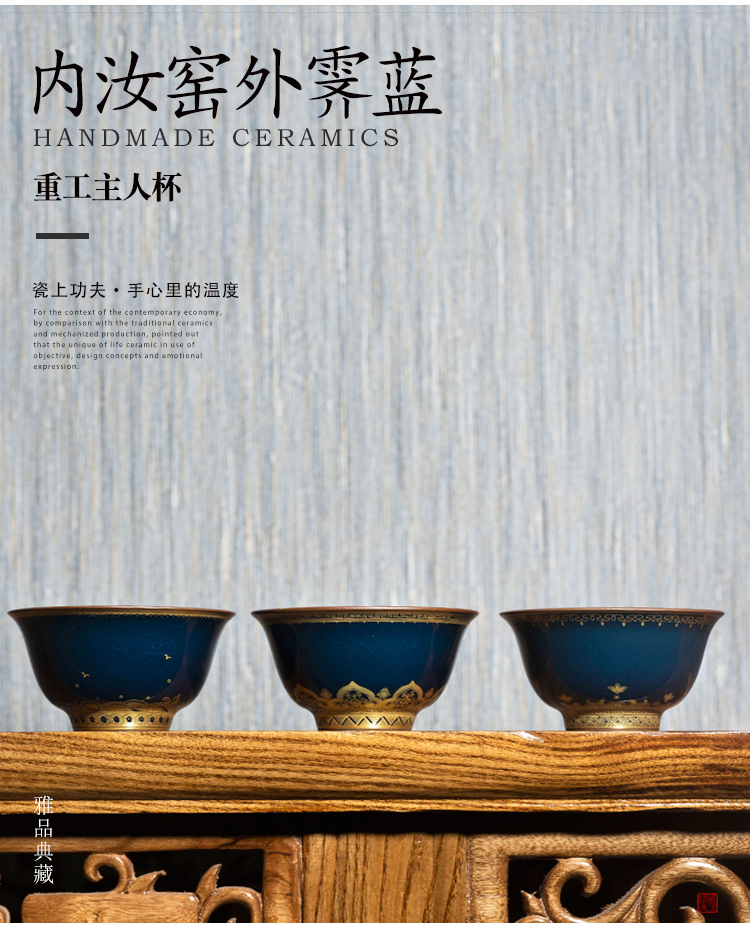Jingdezhen ceramic sample tea cup hand - made kung fu tea cups ji ye, blue glaze up market metrix cup single cup size
