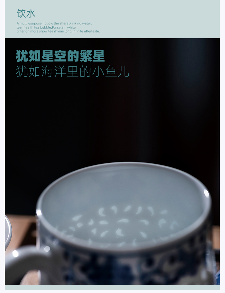 Jingdezhen porcelain and exquisite filtering cup tea separation ceramic tea cup men 's large high - grade office cup