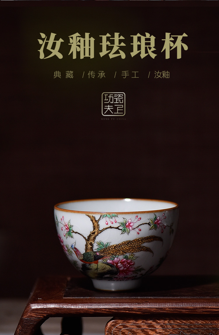 Your up with jingdezhen ceramic sample tea cup kung fu tea cup colored enamel hand - made master cup single CPU individual customization