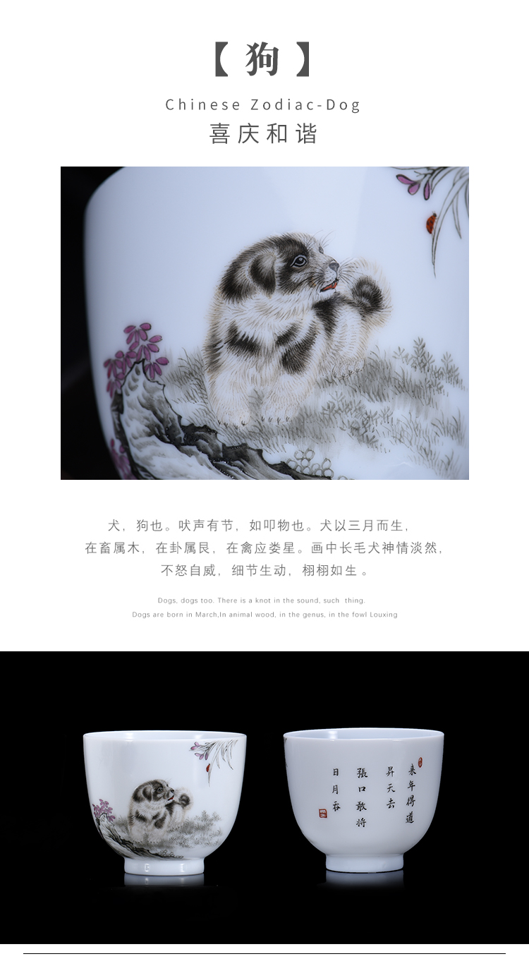 Chinese zodiac jingdezhen ceramic cups kung fu tea set jade suit hand - made mud sample tea cup single master CPU