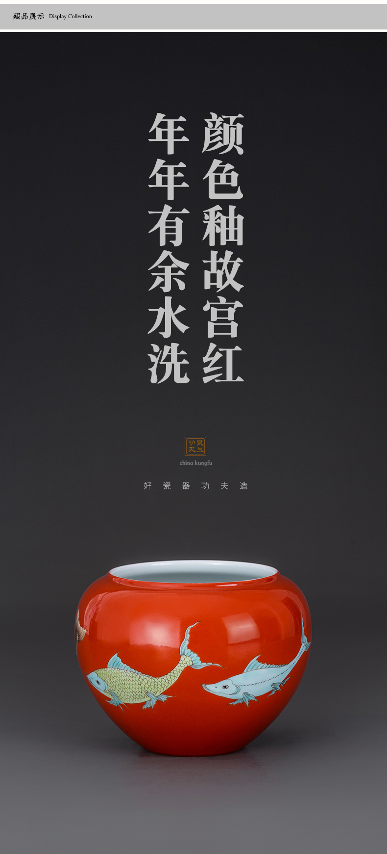 Jingdezhen porcelain on kung fu pure manual hand - made ceramic kung fu tea tea accessories small place tea to wash water