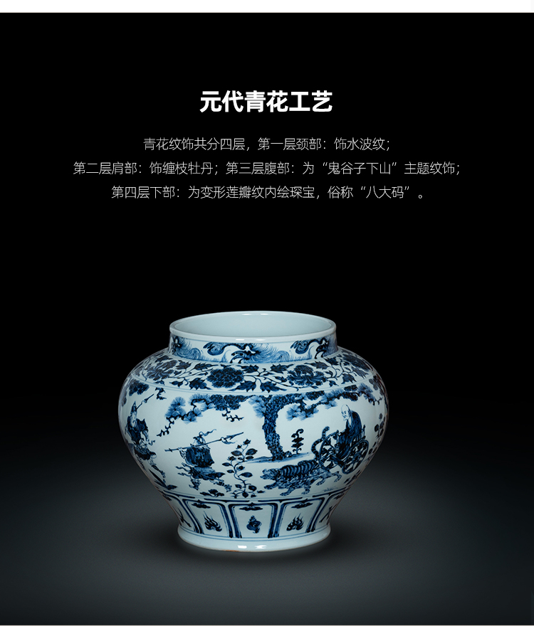 Jingdezhen imitation of yuan blue and white guiguzi down caddy fixings large household boutique high - grade hand - made ceramic storage tanks