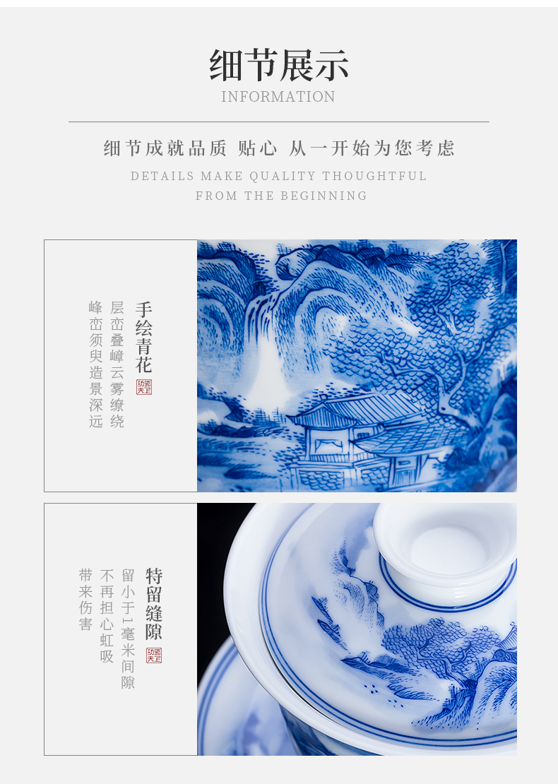 Jingdezhen pure manual only three blue and white landscape kung fu tea tureen teacups hand - made large bowl tea cup