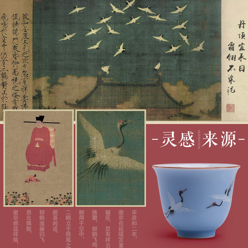 Jingdezhen ceramic gifts cup custom hand - made crane master cup single CPU kung fu tea cups sample tea cup