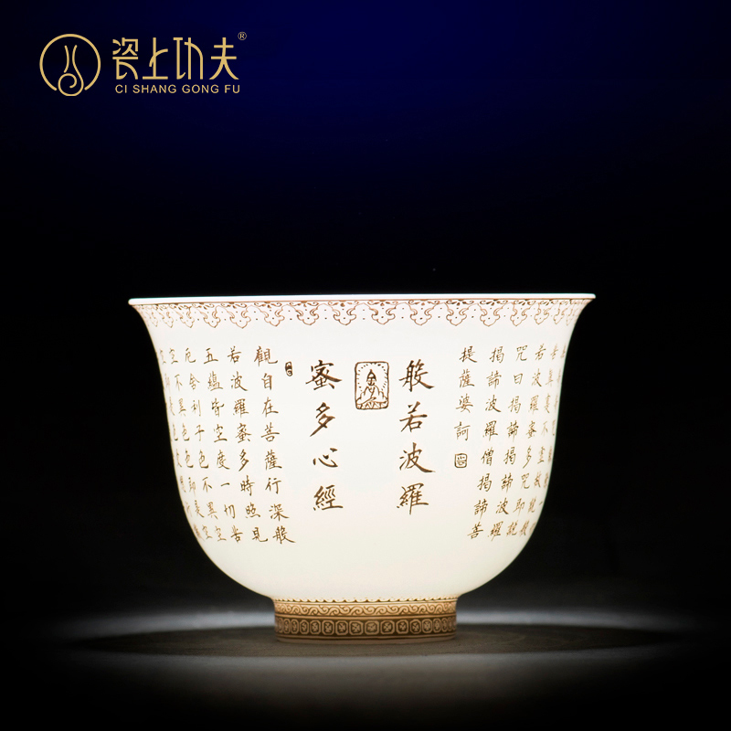 Handwritten fuels the calligraphy custom lettering scripture heart sutra cup of jingdezhen ceramic cups tea kungfu sample tea cup