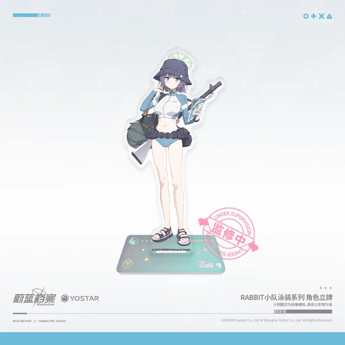 Синий архив официальный подлинный отряд кролика