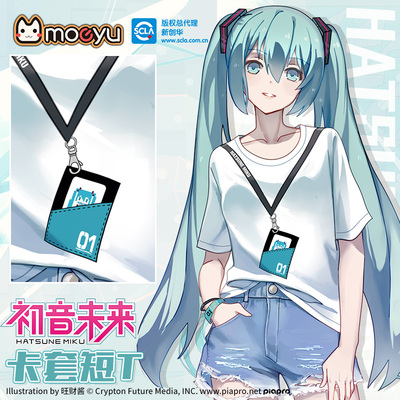 taobao agent Moeyu Hatsune Miku Miku Creative Short -sleeved T -shirts two -dimensional anime student clothes