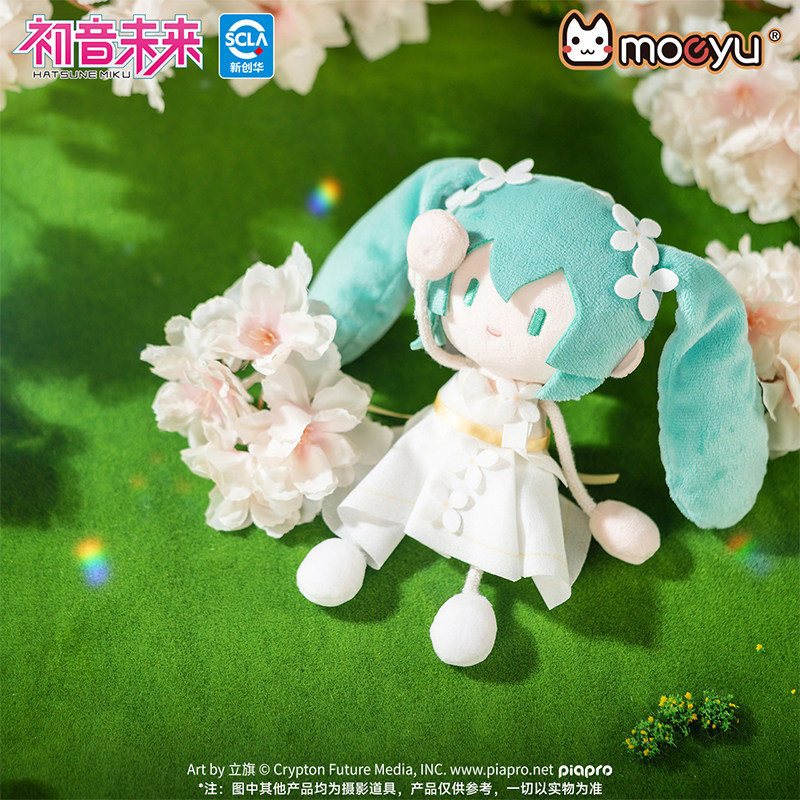 Moeyu Hatsune Miku Is Like a Summer Flower, Ant-Shaped Plush Pendant, Magnetic Doll, Miku Plush Toy, Peripheral Products
