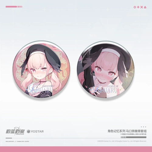 Blue Archives Официальный подлинный серия памяти персонажей серия оловянных значков набор значков Tin Plant