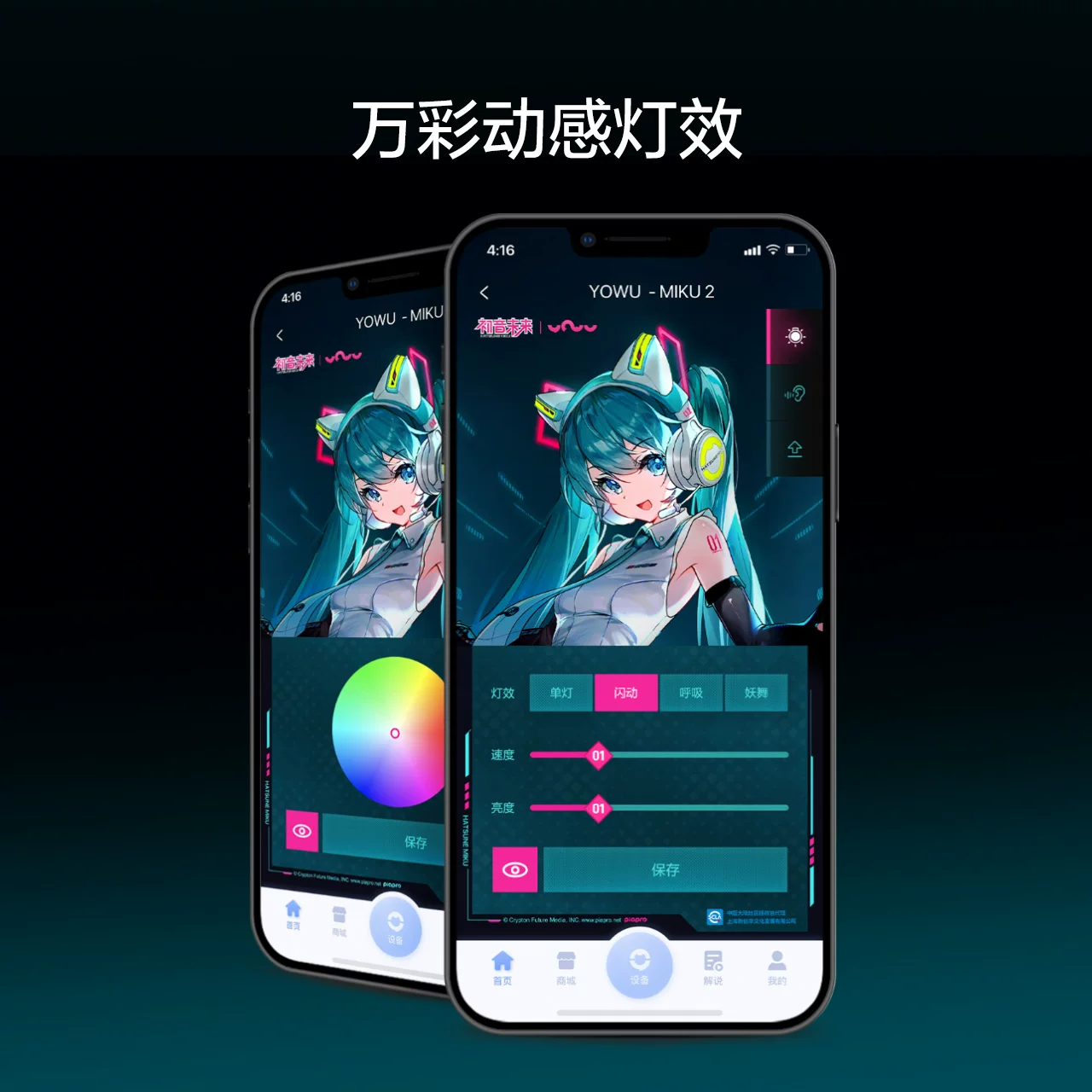 Головной убор Moeyu Hatsune Miku Limited Edition Limited Edition Demon Dance Категория головного убора -уши- беспроводное Bluetooth-гарнитура-двухмерный аниме-подпись