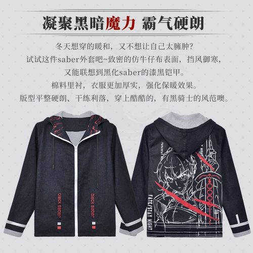 Moeyu Fate/Grand Order окружающий швабрый курт