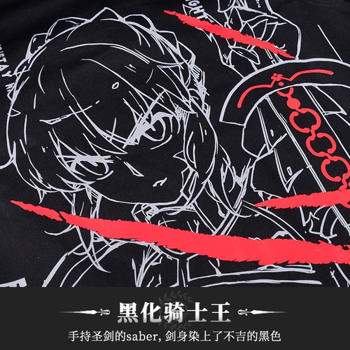 Moeyu Fate/Grand Order окружающий швабрый курт