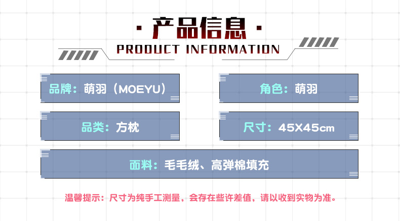 Moeyu Meng Yu COS màu xanh javelin Tuyến đường nhỏ gối vuông hai nhân dân tệ xung quanh gối anime gối - Carton / Hoạt hình liên quan hình dán bts