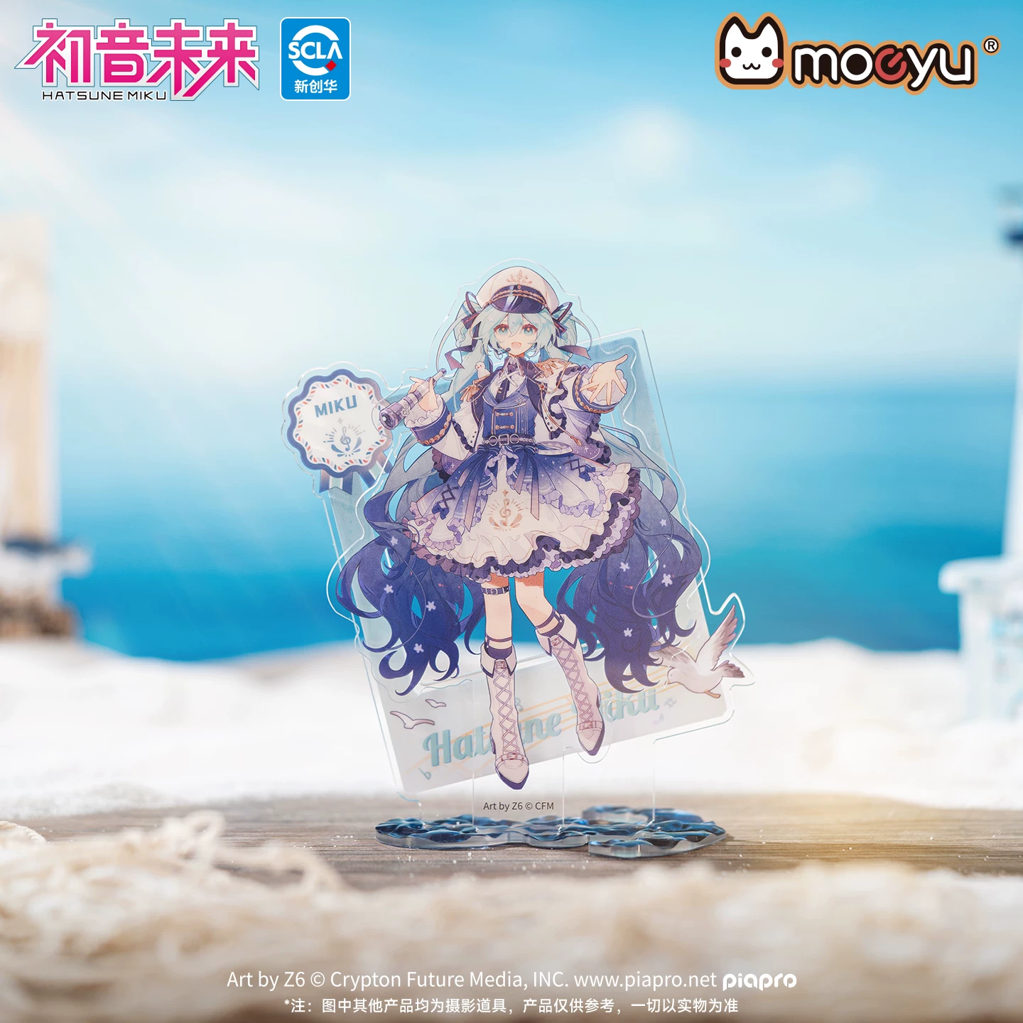 Хрупкий акриловый настольный декоративный элемент из серии Song of Tides Моэю Hatsune Miku, двухмерная анимационная периферия millet