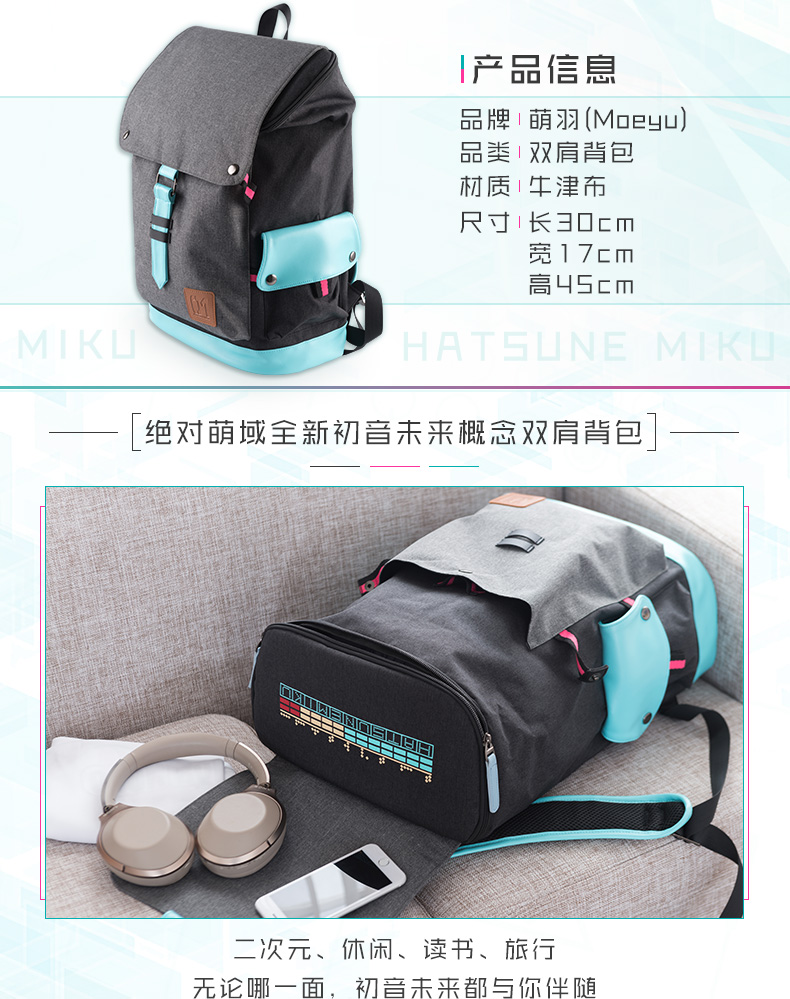 Hatsune Miku túi đeo vai chính hãng Vocaloid / V nhà hai nhân dân tệ anime và ba lô túi sinh viên - Carton / Hoạt hình liên quan hình dán hello kitty