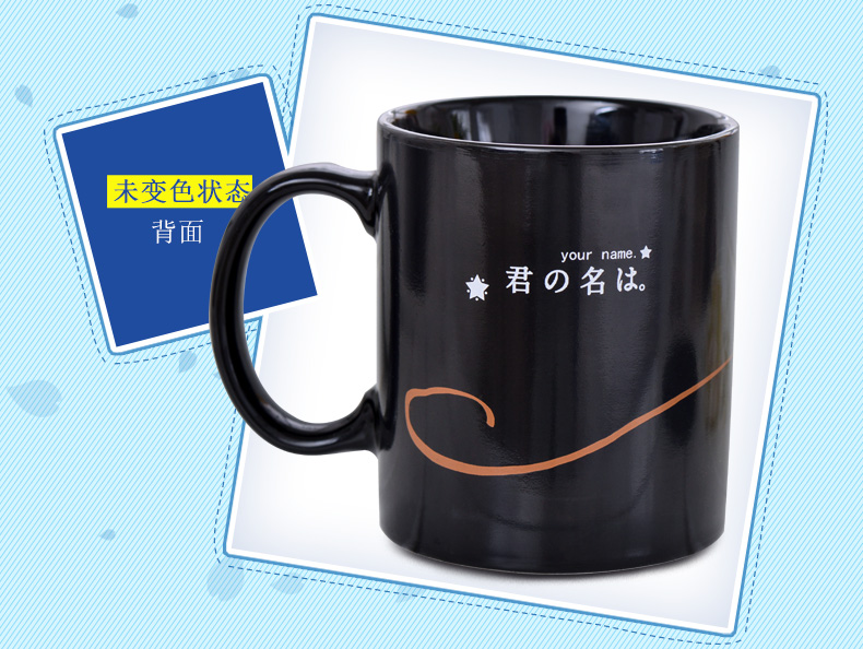 Moeyu rung với tên của bạn Lihuan xung quanh cốc nhân dân tệ thứ hai cốc màu cốc cốc - Carton / Hoạt hình liên quan ảnh nhãn dán