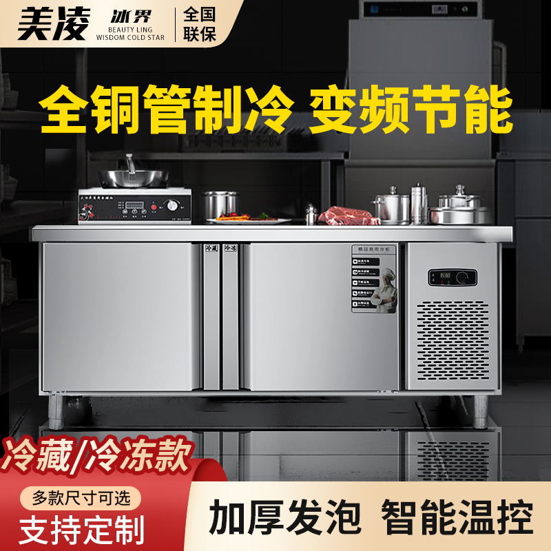 Commercial Refrigeration Workbench, Stainless Steel Freezer Workbench, Refrigerator, Fresh-Keeping Cabinet, Commercial Refrigerator Commercial Refrigeration Workbench, Stainless Steel Freezer Workbench, Refrigerator, Fresh-Keeping Cabinet, Commercial Refrigerator