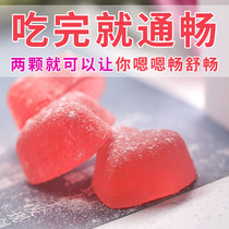 (Take 2 Shots 5 beats 4 hair 11) generation probiotic gummy Queen enzyme can chew eating yeast fudge