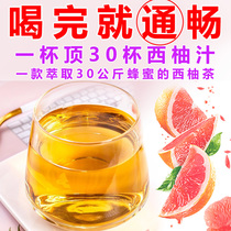 (Beat 2 hair 5 beat 4 hair 11)30 times honey grapefruit lotus leaf juice extract drink with tremble sound