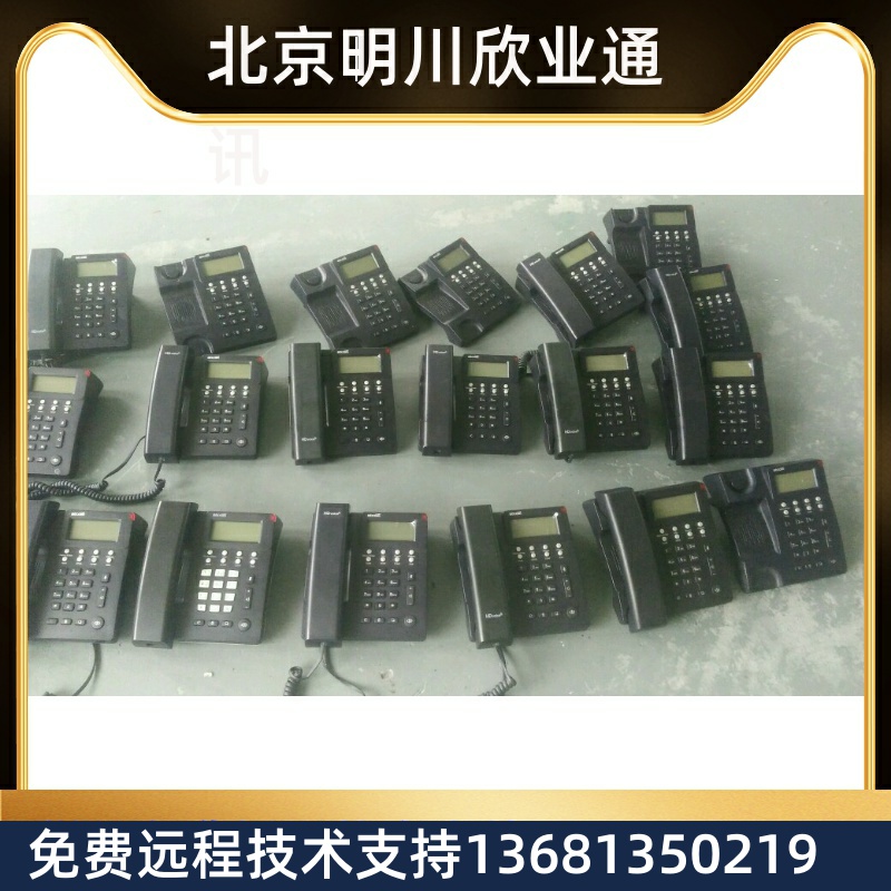 Used Jane Neng atcom at810p Internet SIP wired phone IP phone VOIP phone POE network phone