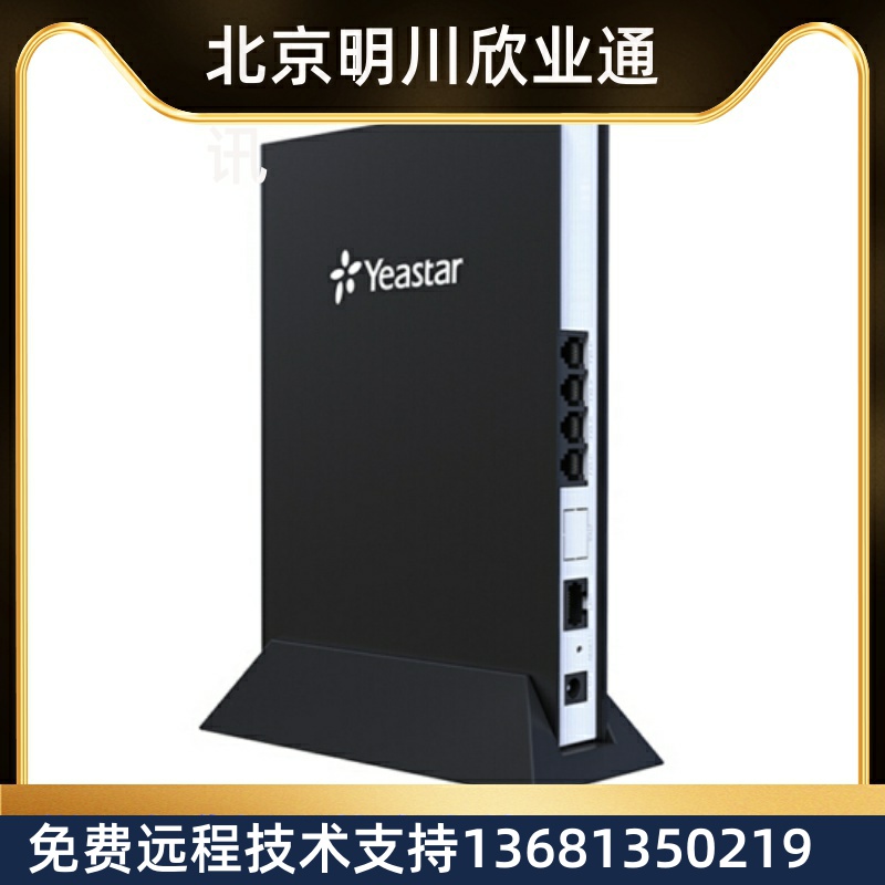 Normal delivery of Landview TA400 voice gateway IP Voice Access Gateway with telephone switch