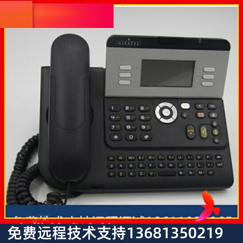 AlcatellAlcatel Lucent OXO OXE Phone Switch 4029 Digital Phone Non-new