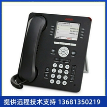 Avaya 9611G IP VoIP Phone Telephone (700504845) National Shunfeng