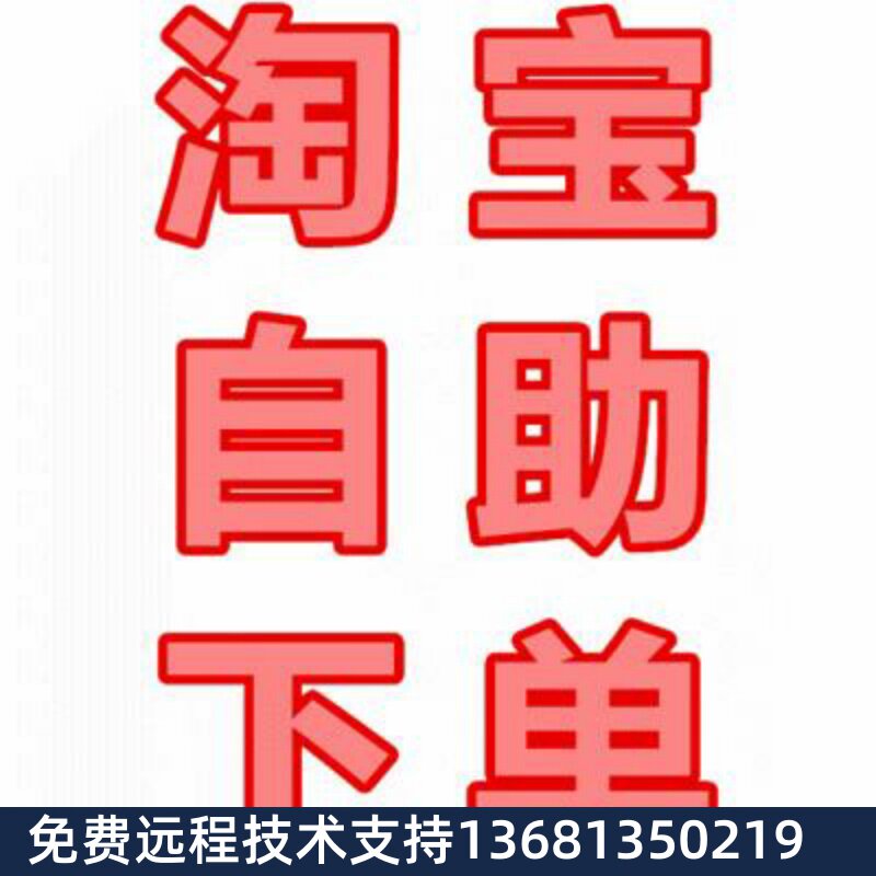 Elion Yijing SIP wired phone T19P T21E2 T23G T40P A41W A42G Internet ip phone