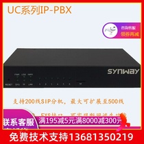 High Price Recycling High Price Recycling Three Sinks Voice Gateway UC200-15 Group Phone Switch Seat 15 and