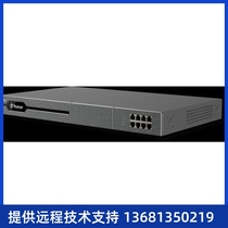 Yeastar P550 IPPBX voice switch Xingzong P550 switch Yeastar P550