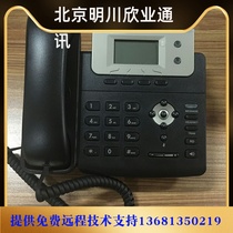 Dump 99 of new packaging IP phone SIP protocol SIP protocol SIP-T21PE2