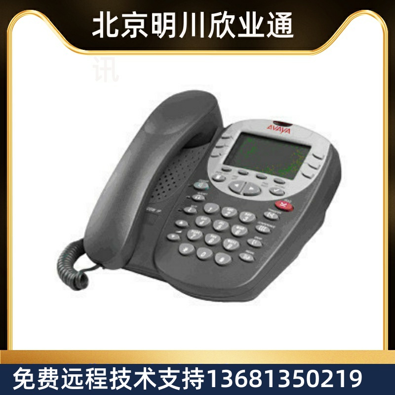 Brand new original spot avaya 5410D brings electric display grey digital phone eco-friendly