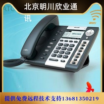 Brief energy atcom A41W Wireless LAN IP Telephone WLAN Support WIFIs SIP phone
