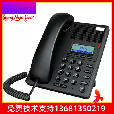 Enterprise E302 IP phone Voip phone SIP phone Three-way call can be equipped with headphones