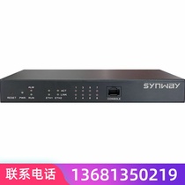 High price recycling is suitable for three - way voice gateway SMG1008B - 8O8 simulated relay link