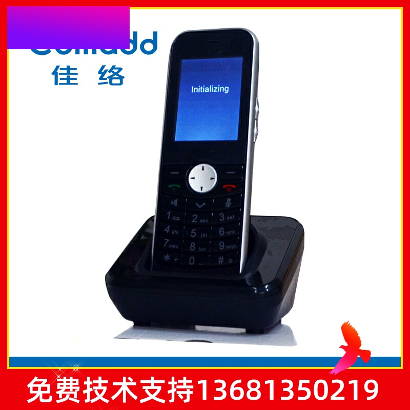 ComaddC10W Handheld Wi-Fi phone IP handheld line phone SIP cable phone VOIP network phone terminal